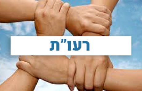 אני,,, ממש לא מוטרד, זה הוא..
